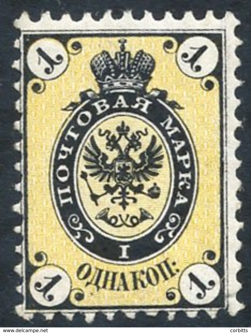 1864-65 P. 12½ 1k Black & Yellow, Super Fresh UM, SG.9. Cat. £375. - Autres & Non Classés