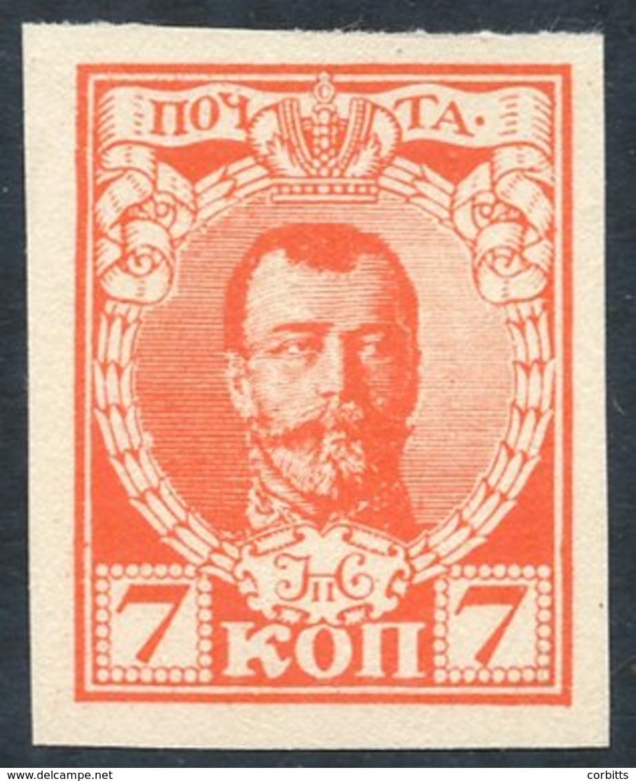 C1928 Essay Of The 1913 Issue 7kop Nicholas II SG. 130 - But A Larger Size 23 X 30mm In Red On Cream Paper Without Wmk;  - Other & Unclassified