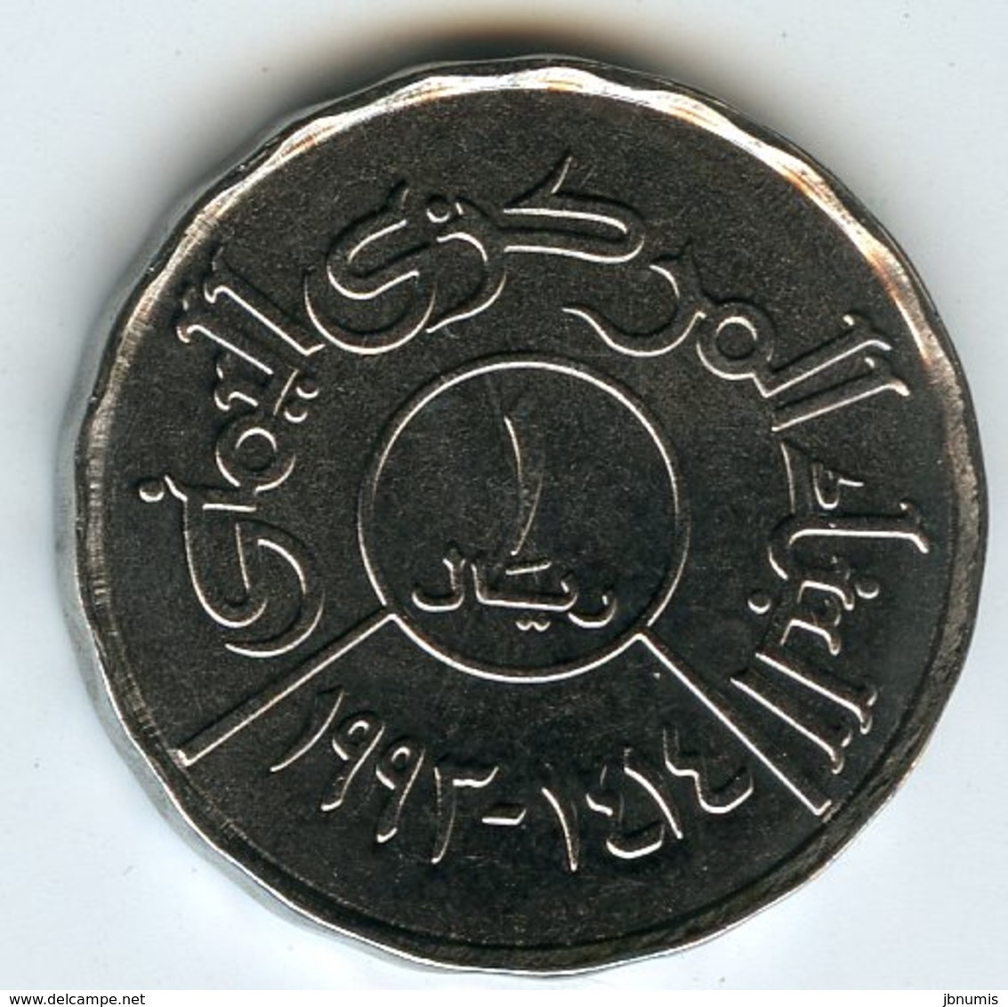 Yemen 1 Ryal 1993 - 1414 UNC KM 25 - Yemen
