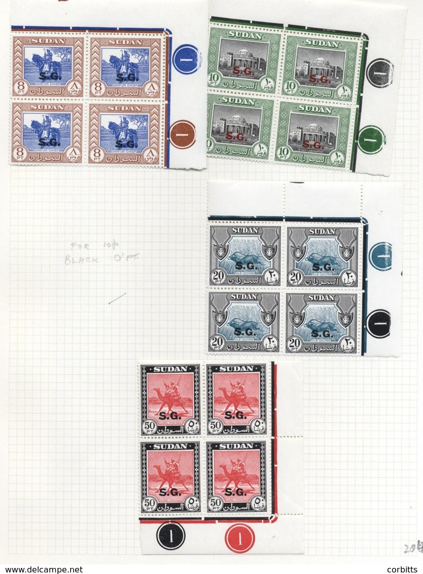 OFFICIALS 1951-62 Set To 50p In Corner Blocks Of Four (the Stamps UM), 2p To 50p With Plate Numbers, Only 10p Red Ovpt,  - Other & Unclassified
