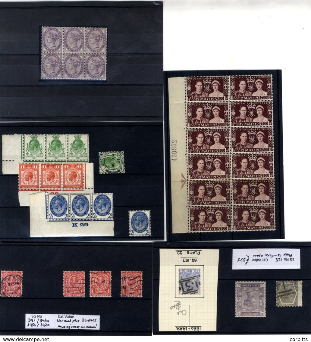 MISCELLANEOUS SELECTION On Stock Cards Incl. 6d Grey Pl.12 SG.125 U, 1883 2/6d M (faults), 1911 1d Downeys U (3) With No - Other & Unclassified