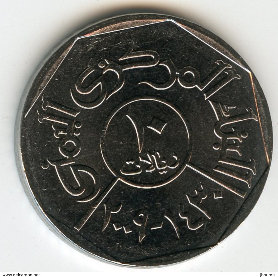 Yemen 10 Ryals 2009 - 1430 UNC KM 27 - Yémen