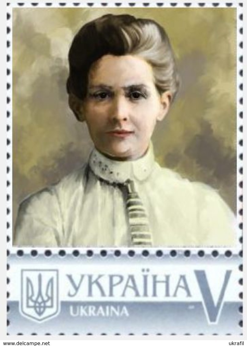 Ukraine 2018, Famous Women Of The World, Medicine, Edith Louisa Cavell, 1v - Ukraine