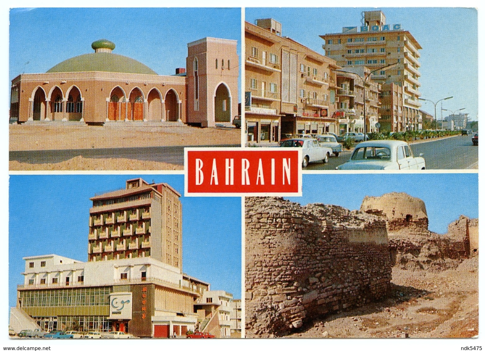 GREETINGS FROM BAHRAIN - MULTIVIEW 1972 (10 X 15cms Approx.) - Bahrain