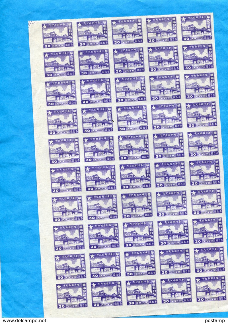 CHINA SOUTH-SUD-4 Feuilles Complètes De 50 Stamps Neufs-sans Gomme D'origine=200 Stamps N°1.+ 2+3+4 - Other & Unclassified