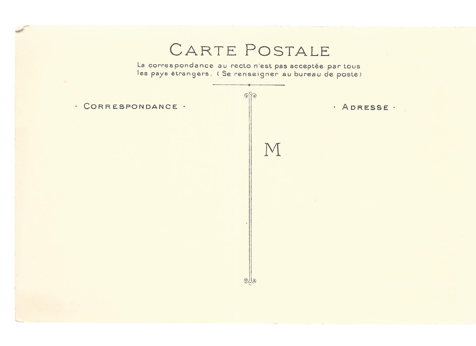 CARTE EN FRANCHISE MILITAIRE  - ESPOIR ET SALUT - PRIERE DU FRONT - NON ECRITE - TRES BON ETAT - Storia Postale