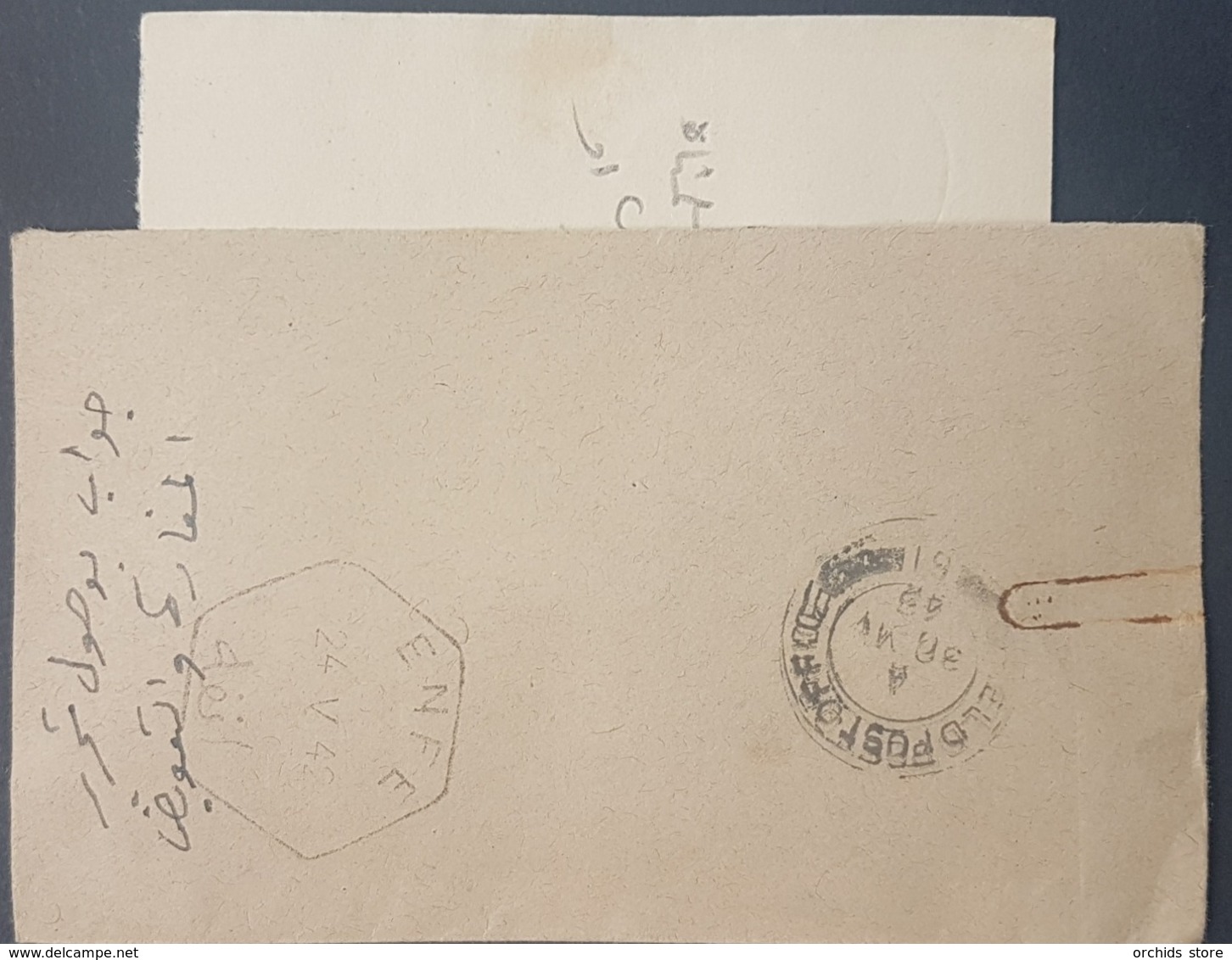 GE Lebanon Superb 1942 Stampless Official Cover Sent & Returned To The British 9th Army HQ Field Post 6 (Aley) ! - Lebanon