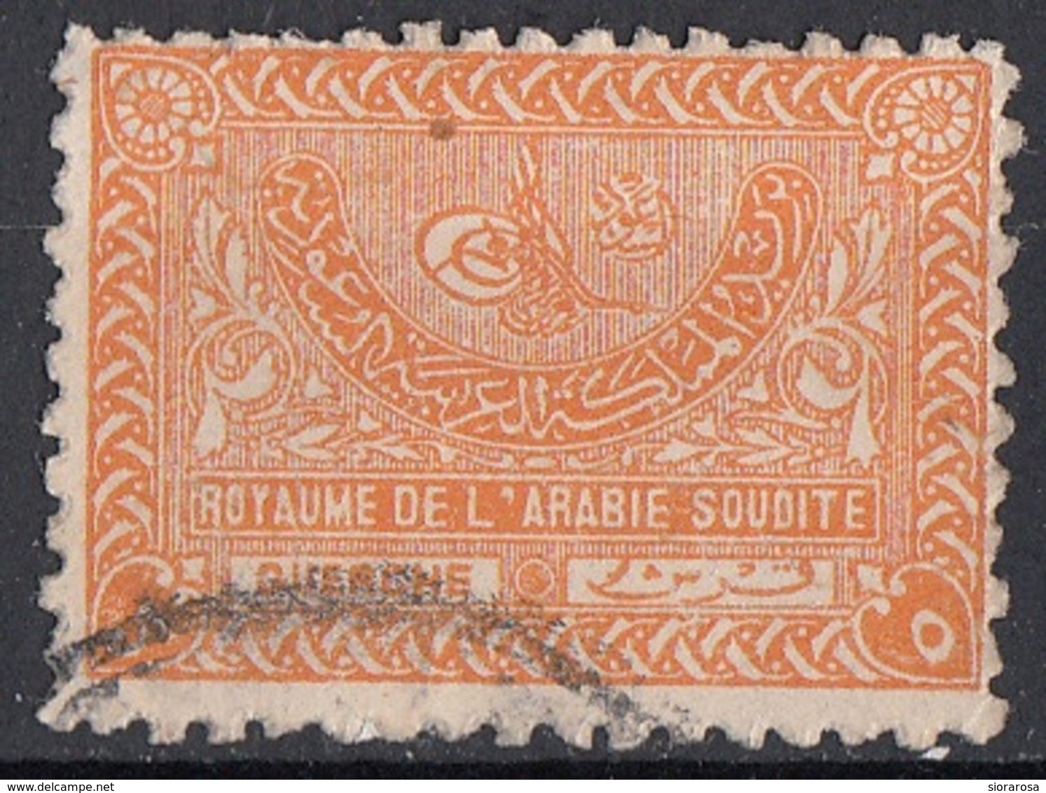 Arabia Saudita 1934 Sc. 168 Tughra Of King Abdul Aziz Used - Arabia Saudita