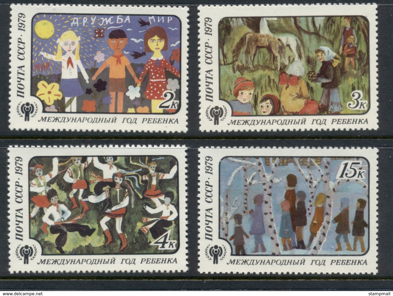 Russia 1979 IYC International Year Of The Child MUH - Unused Stamps