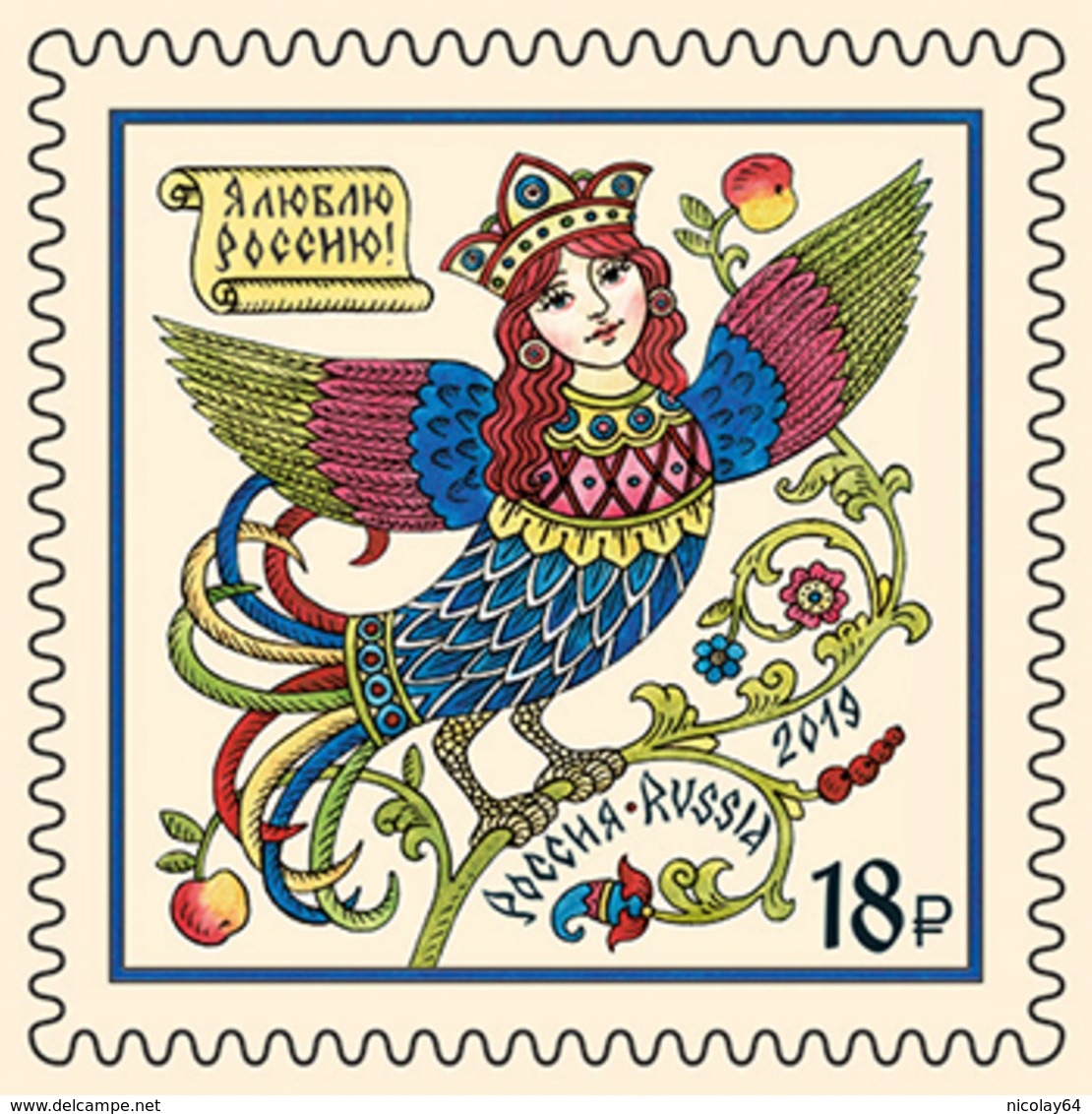 Russia 2019 I Love Russia Stamp MNH - Unused Stamps