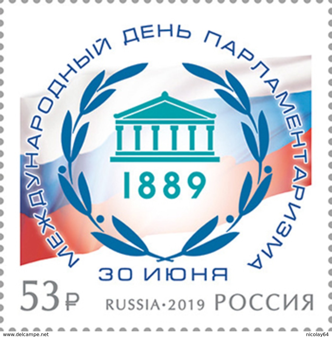 Russia 2019 Day Of Parlamentarism Stamp MNH - Neufs