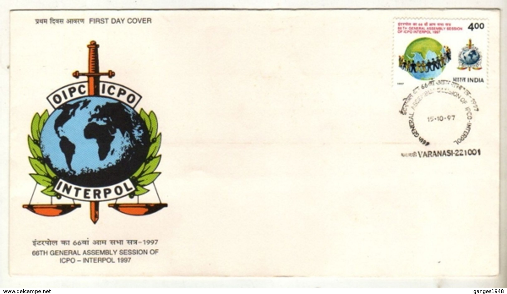 India  1997  INTERPOL  International Police  Varanasi  FDC # 19011   D  Inde Indien - Police - Gendarmerie