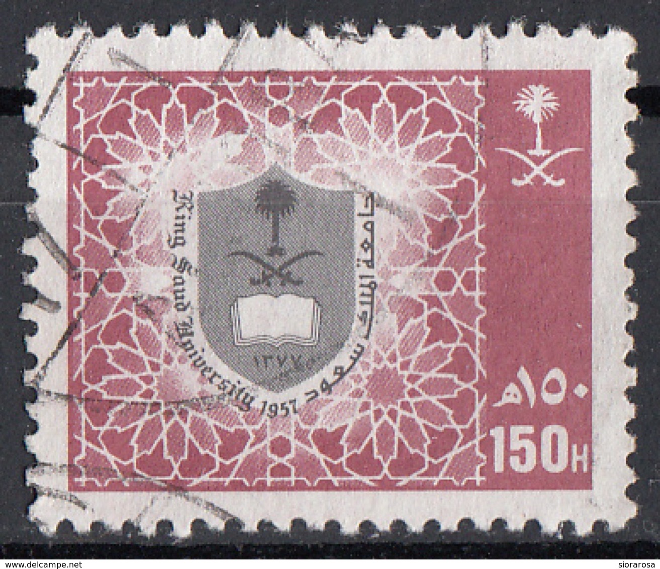 Arabia Saudita 1989 Sc. 1024 Saudi Universities : King Saud Used - Arabia Saudita