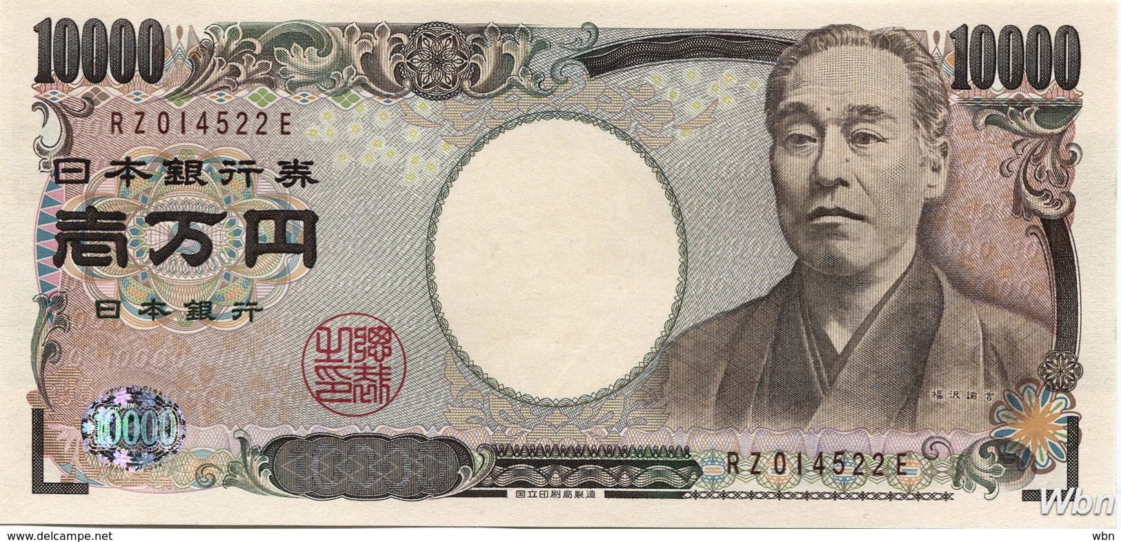 Japan 10000 Yen (P106d) (Pref: RZ) -UNC- - Japon