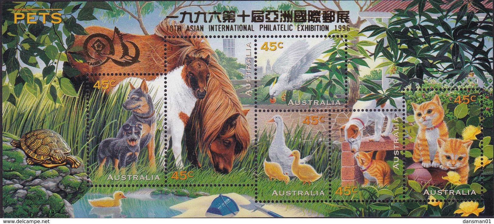 Australia 1996 Pets Sc 1563b Mint Never Hinged Ovpt 10th ASIAN - Mint Stamps