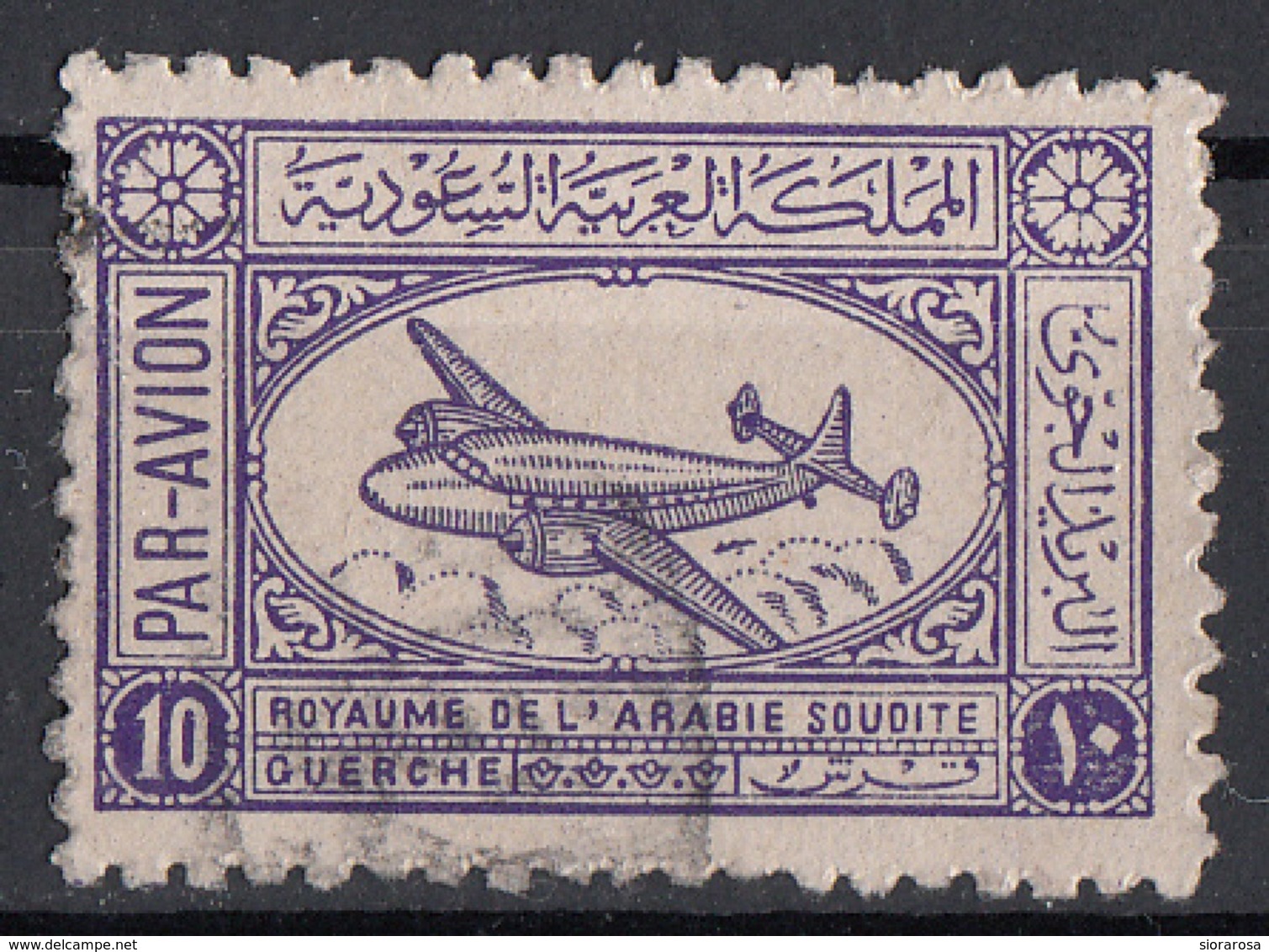 Arabia Saudita 1948-1958 Sc. C4 Airspeed Ambassador Airline Used Posta Aerea - Arabia Saudita