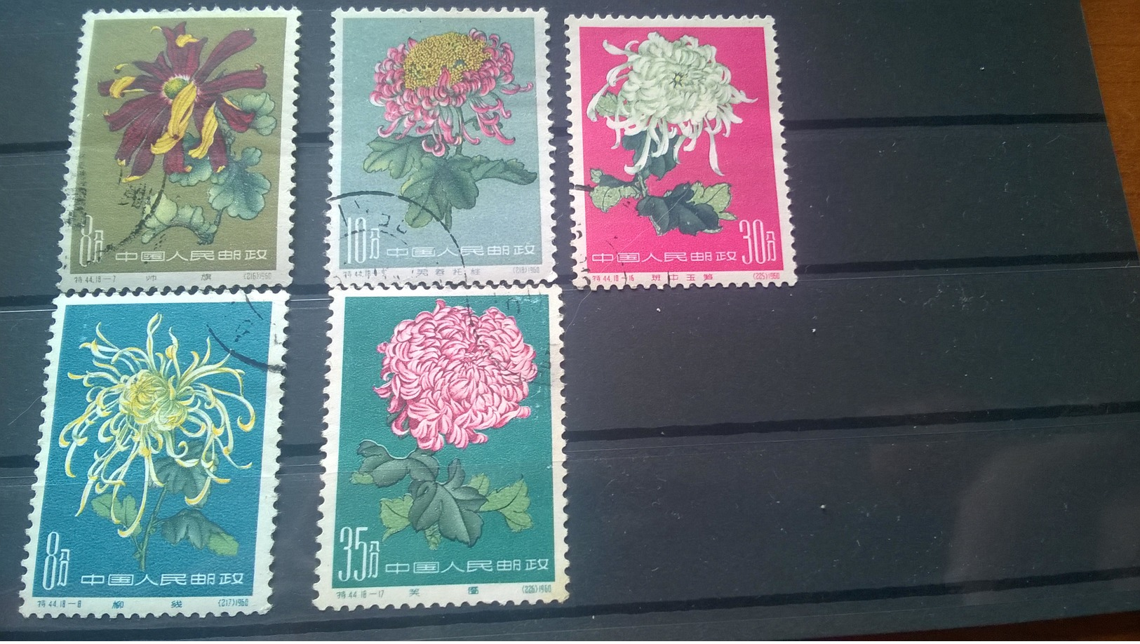 China 1960-1961CHRYSANTHEMUMS - Used Stamps