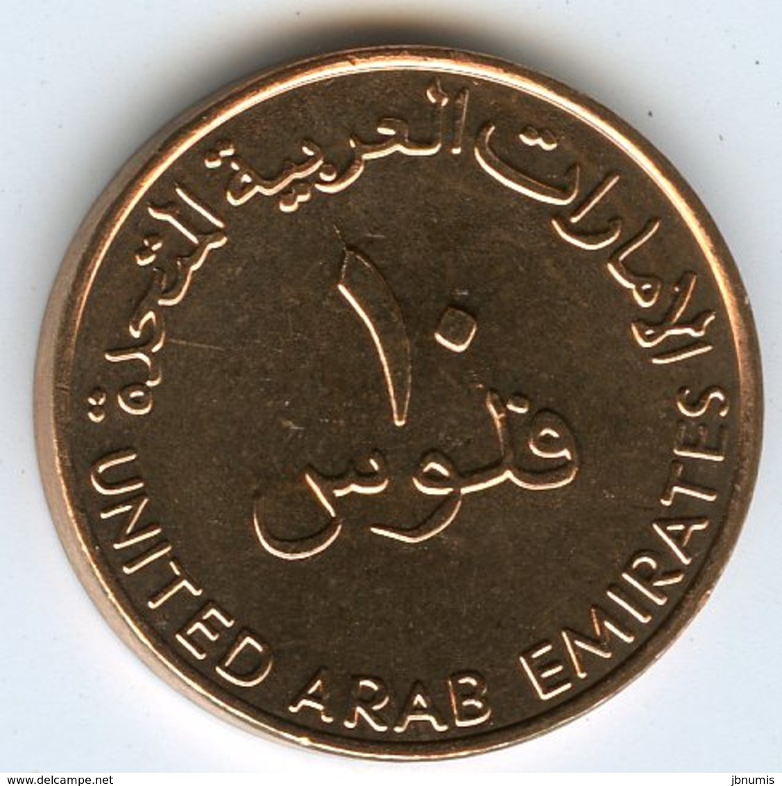 Emirats Arabes Unis United Arab Emirates 10 Fils 1432 - 2011 UNC KM 3.2 - Emirats Arabes Unis