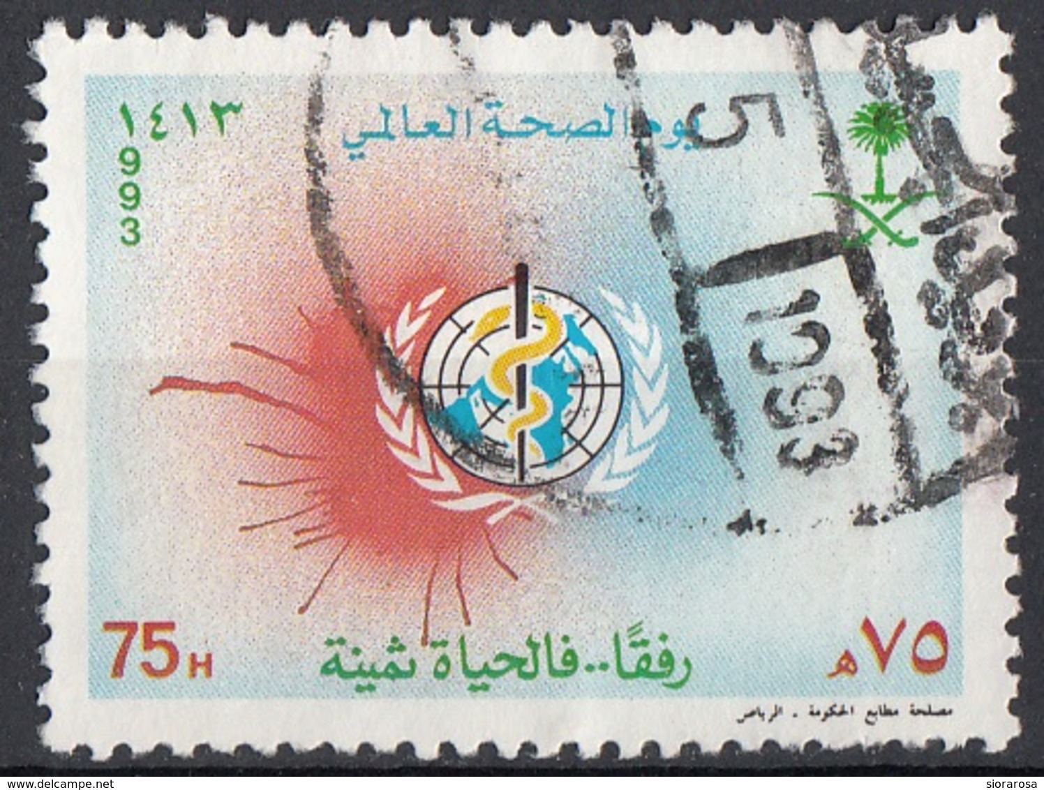 Arabia Saudita 1993 Sc. 1175 -  World Health Day Used - Arabia Saudita