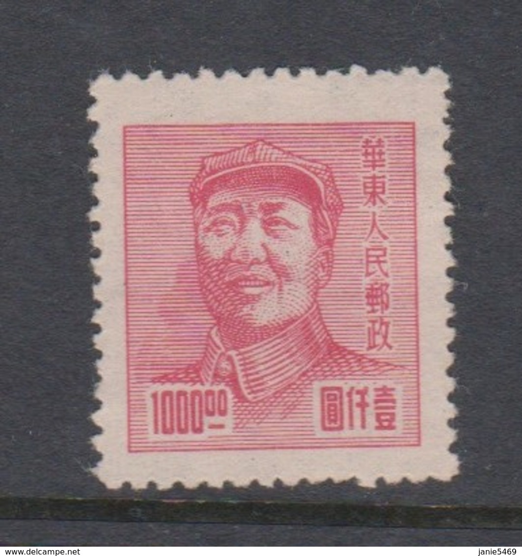 China East China Scott 5L89 1949 Mao Tse-tung,$ 1000 Rose,mint - 1912-1949 Republic