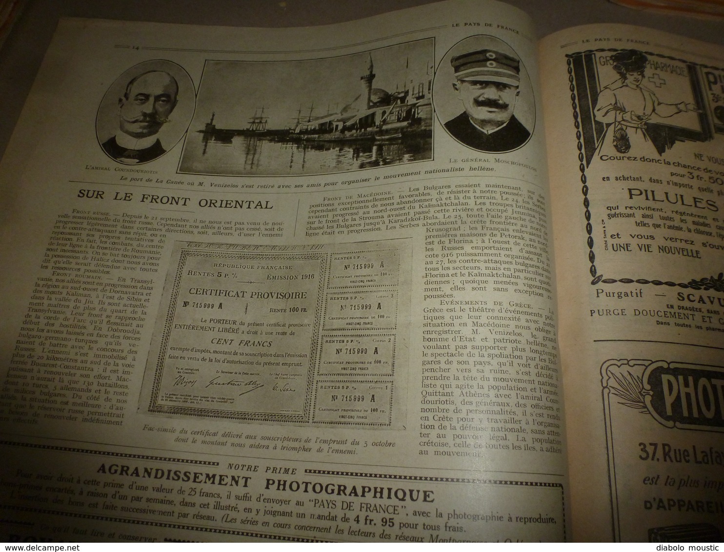 1916 LPDF: Coldstream du roi d'Angleterre; The Welsh Guards; Français et Anglais;Krupp;Zeppelin L-32;La Canée;etc