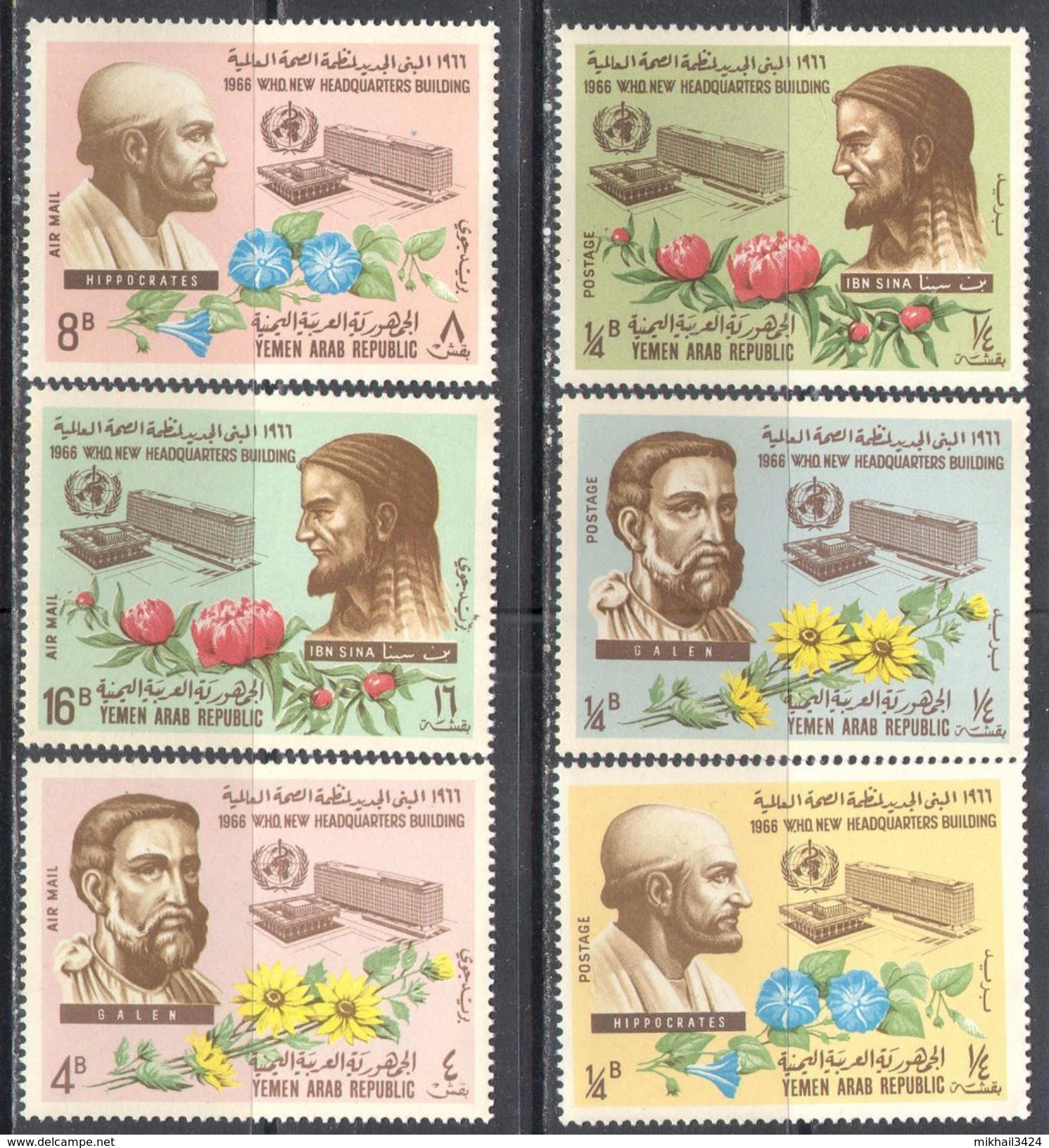 M1326 Medicine Avicenna Astronomy Space 1966 Yemen AR 6v+S/s Set MNH ** 20ME - Astronomy