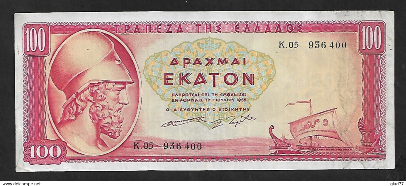 Drachmae  100/1.7.1955  VF+ Offer! - Grecia