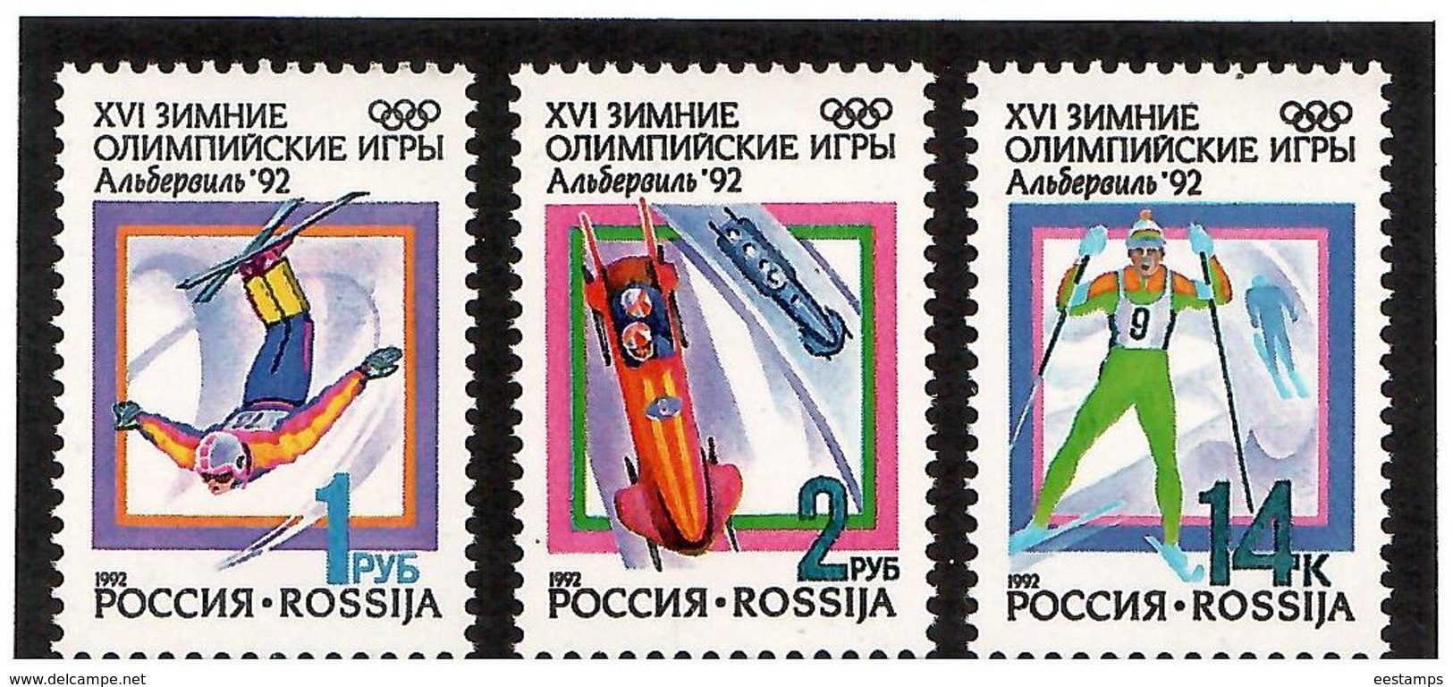 Russia.1992 WOGames Albertville '92. 3v: 14k, 1R, 2R  Michel # 220-22 - Unused Stamps