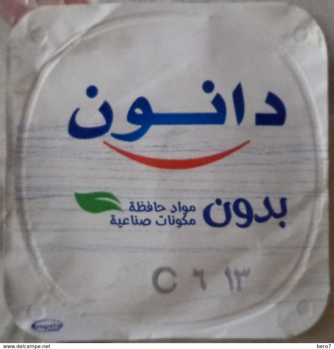 Egypt - Couvercle De Yoghurt  Danone Arabic (foil) (Egypte) (Egitto) (Ägypten) (Egipto) (Egypten) Africa - Milk Tops (Milk Lids)