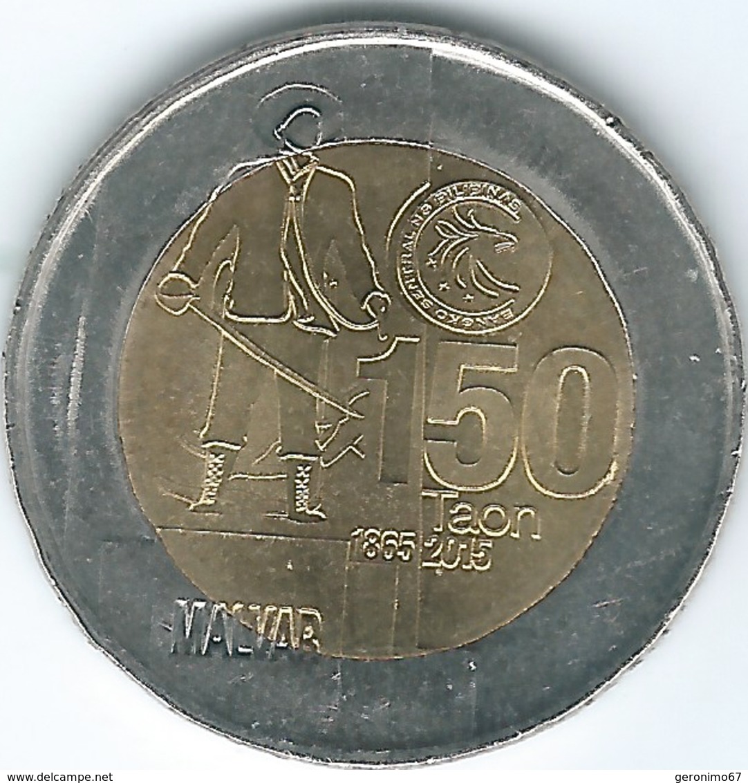 Philippines - 10 Piso - 2014 - 150th Anniversary Of The Birth Of Miguel Malvar - KM289 - Philippines