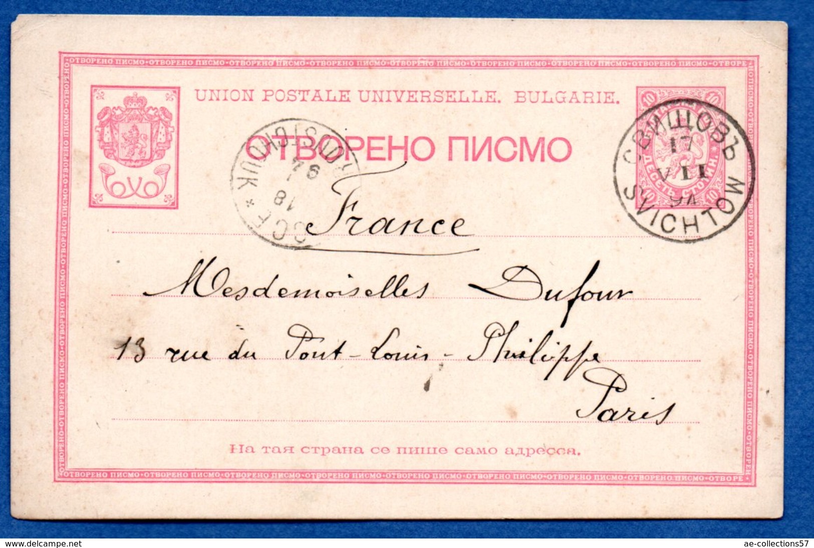 Bulgarie - Entier Postal -   -  Pour Paris  1894 - Postcards