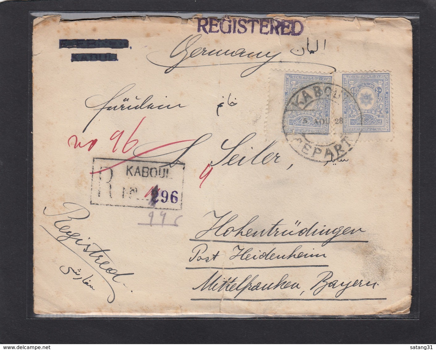 EINGESCHRIEBENER  BRIEF  VON KABUL NACH HOHENTRÜDINGEN,VERSCHIEDENE STEMPELN,1928.LETTRE RECO. DE KABOUL POUR L'ALLEMAGN - Afghanistan