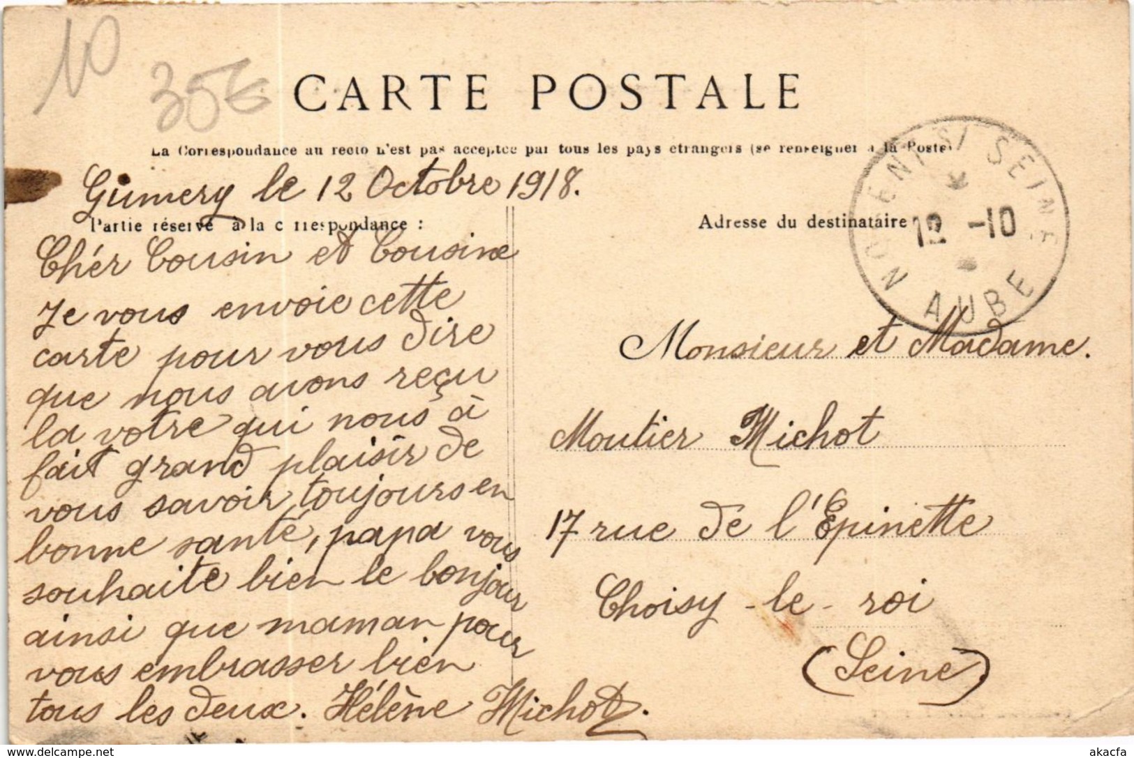 CPA GUMERY Station De La Correspondance De Nogent-sur-Seine A Trainel (863221) - Autres & Non Classés
