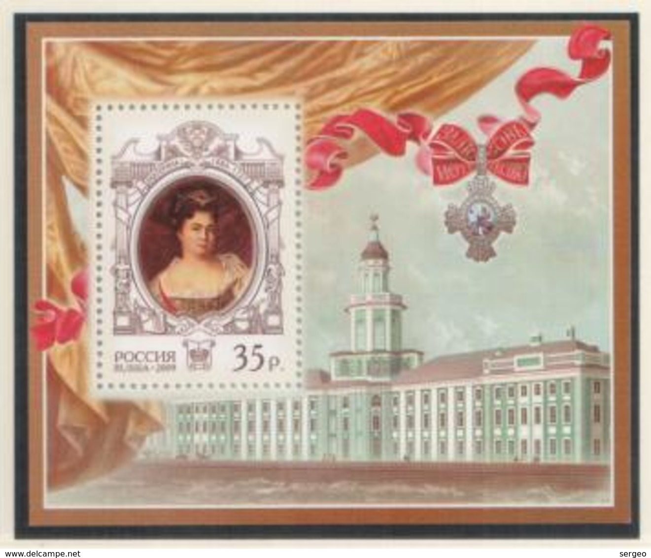 Russia  2009 The 325th Birth Anniversary Of Ekaterina I.MNH - Blocks & Sheetlets & Panes