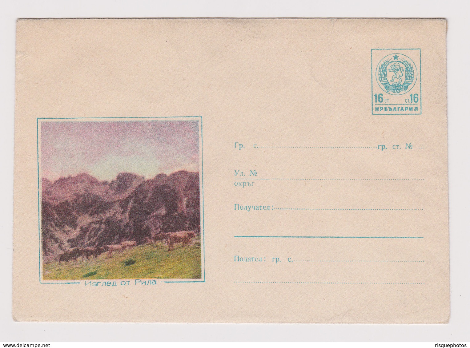 #55788 Bulgaria Rare 1960 Unused Postal Stationery Cover PSE Rila Mountain - Covers