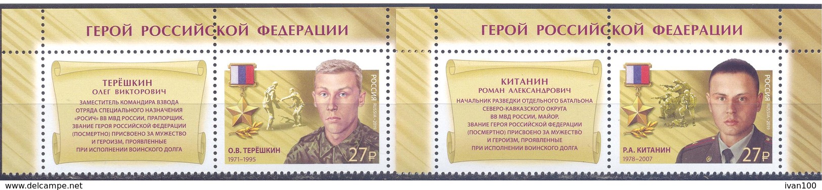 2019.  Russia, Heroes Of Russia, 2v With Labels,  Mint/** - Ungebraucht