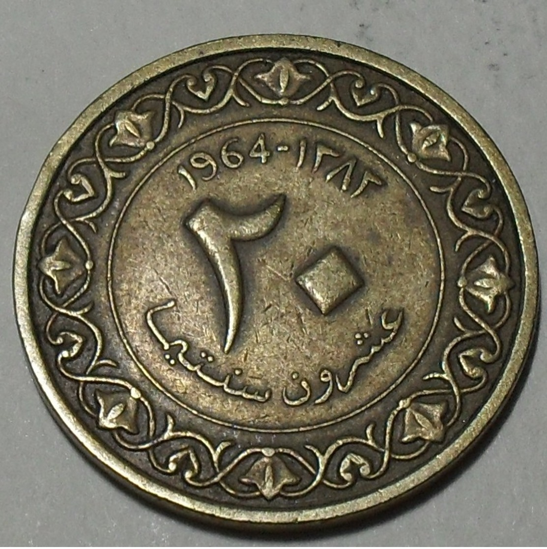 1964 - Algérie - Algeria - 1383 - 20 CENTIMES - KM 98 - Algérie