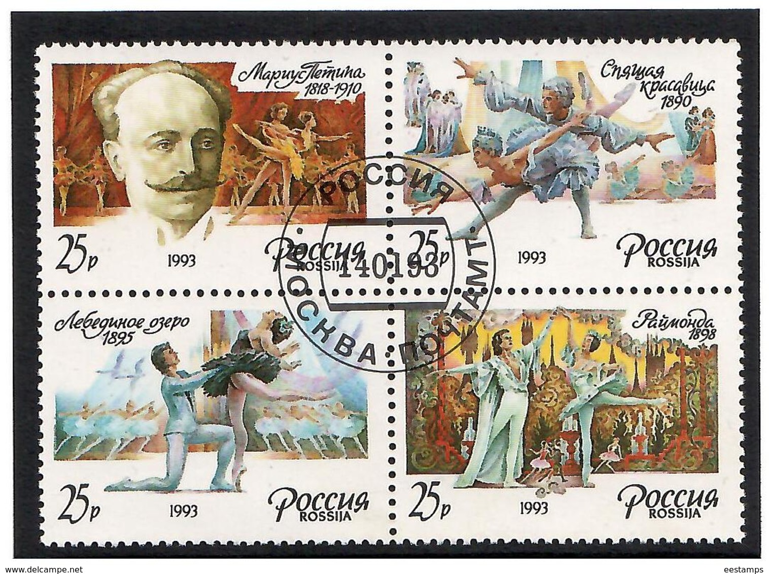 Russia.1993  Marius Petipa Ballet. Block Of 4v X 25 R  Michel # 283-86  (oo) - Gebraucht