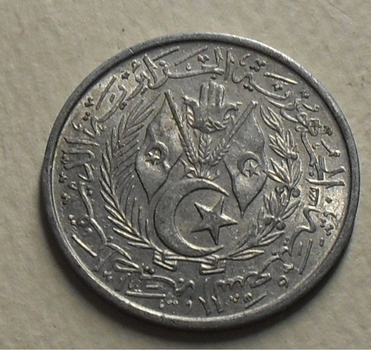 1964 - Algérie - Algeria - 1383 - 5 CENTIMES - KM 96 - Algérie