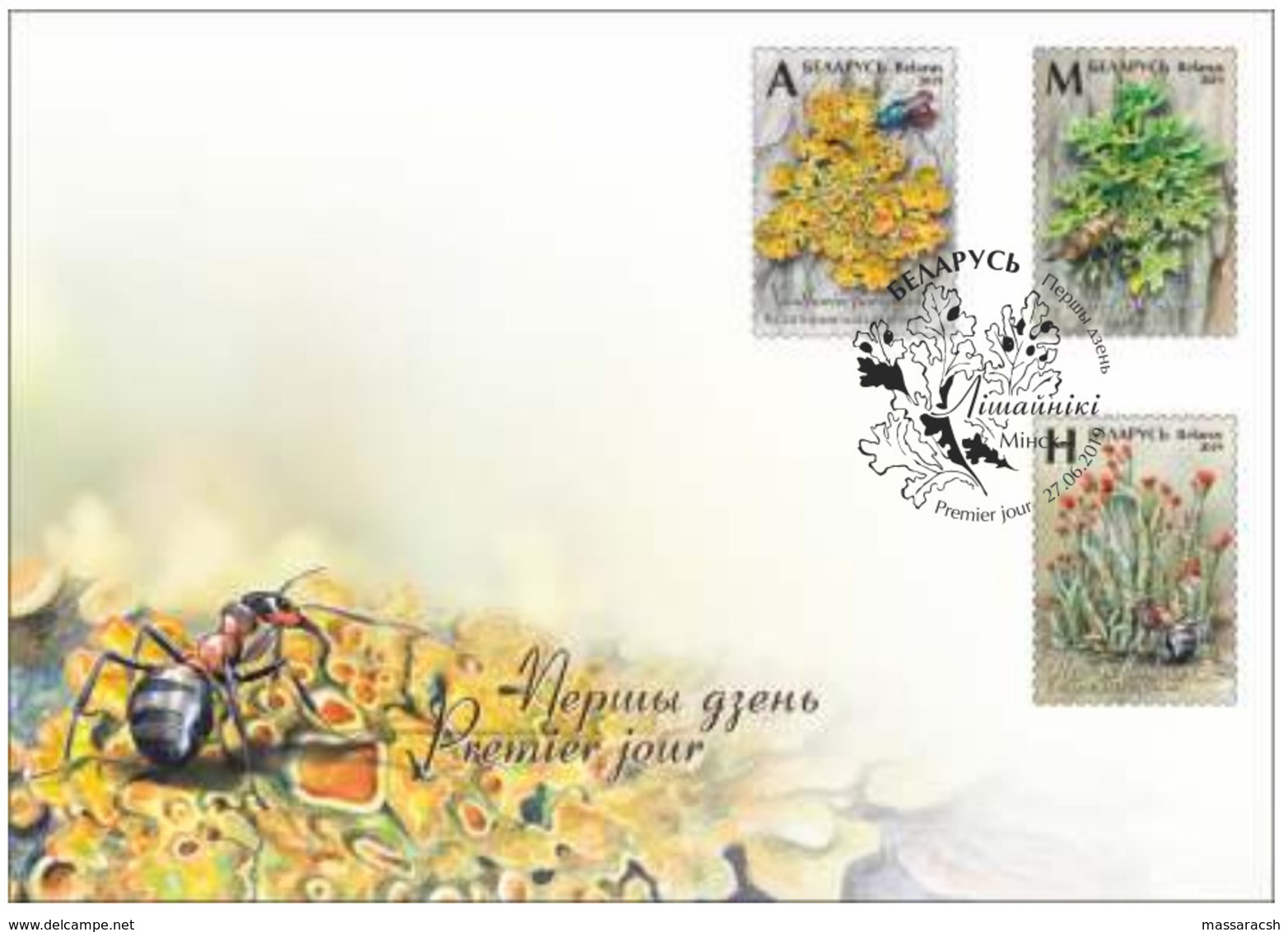 Belarus 2019 Lichens FDC - Altri & Non Classificati