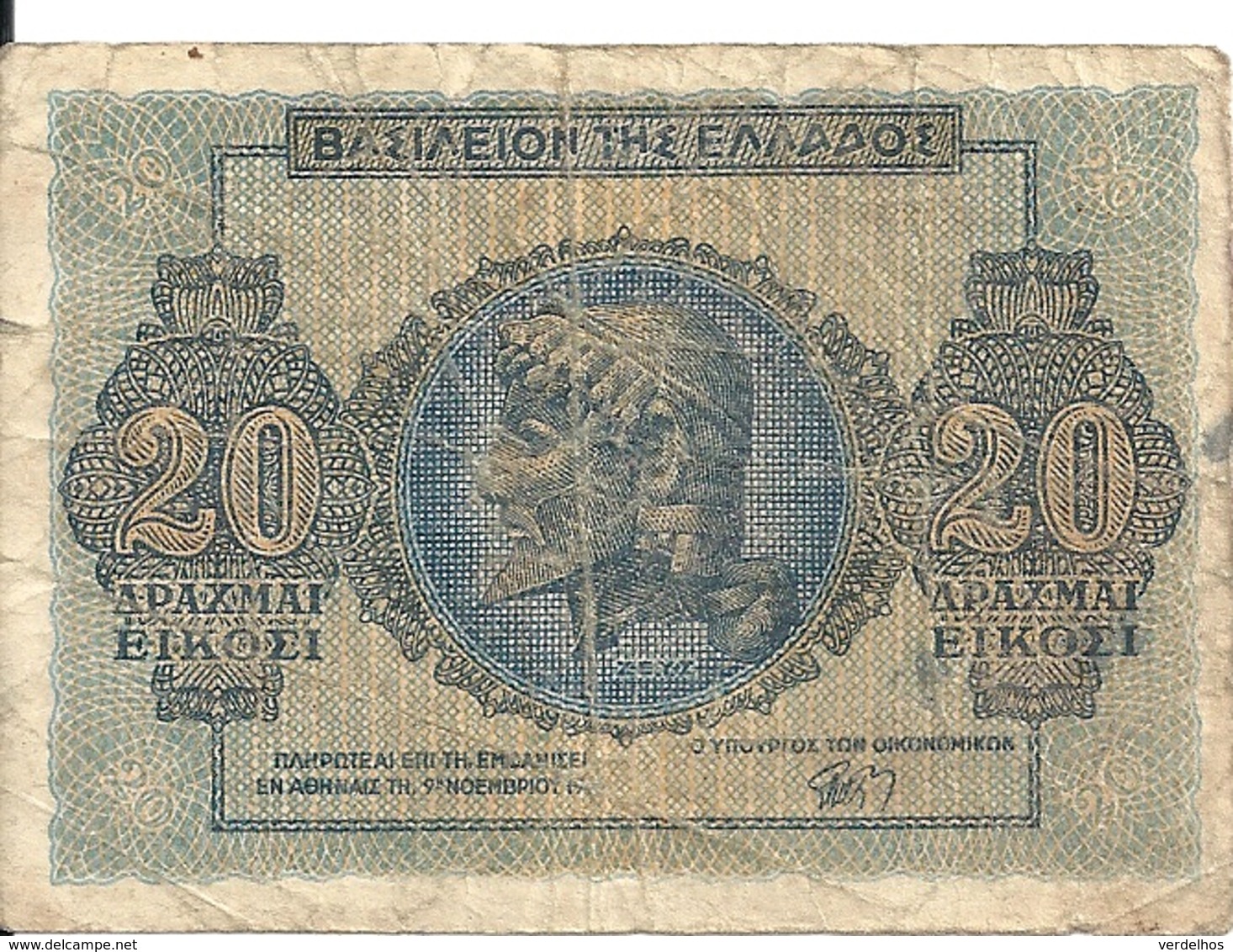 GRECE 20 DRACHMAI 1944 VG+ P 323 - Grecia