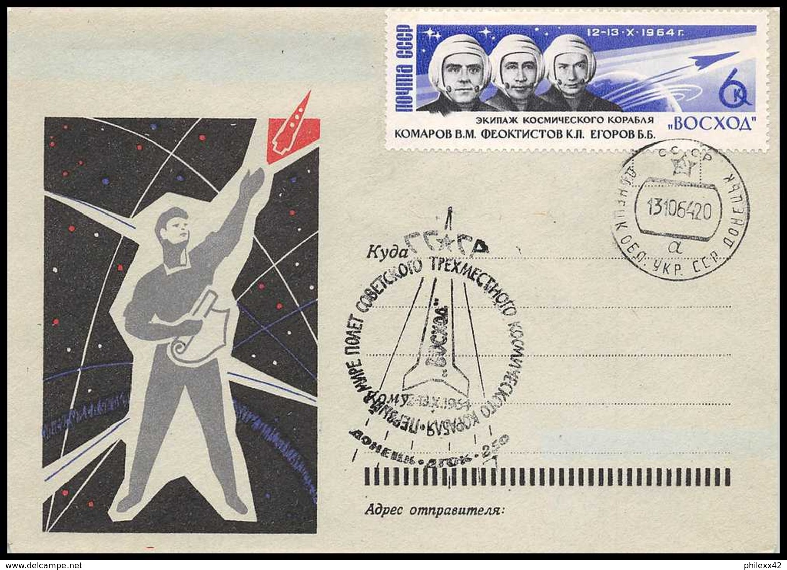 4196/ Espace (space Raumfahrt) Lettre (cover Briefe) 13/10/1964 Voskhod 1 Russie (russia Urss) - Russia & URSS