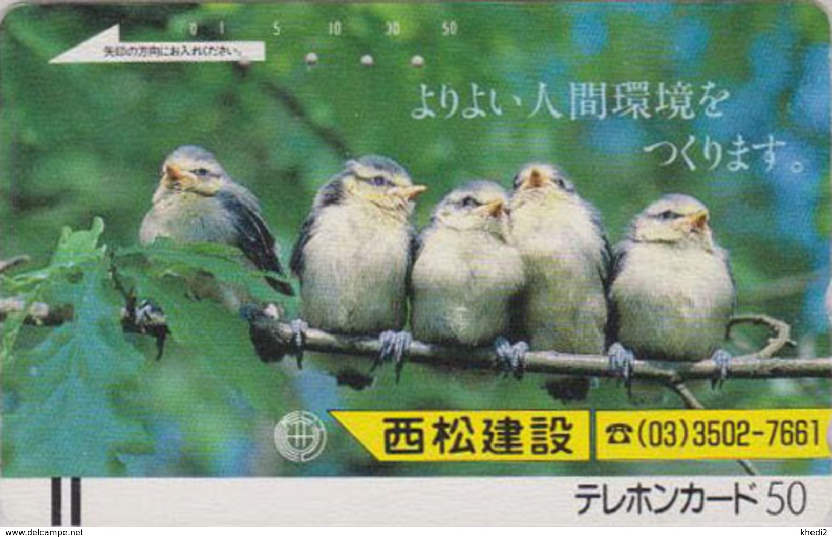 Télécarte Ancienne Japon  / 110-17018 - Animal - OISEAU - Mésange - Tit Bird Japan Front Bar Phonecard / Teleca - 4418 - Pájaros Cantores (Passeri)