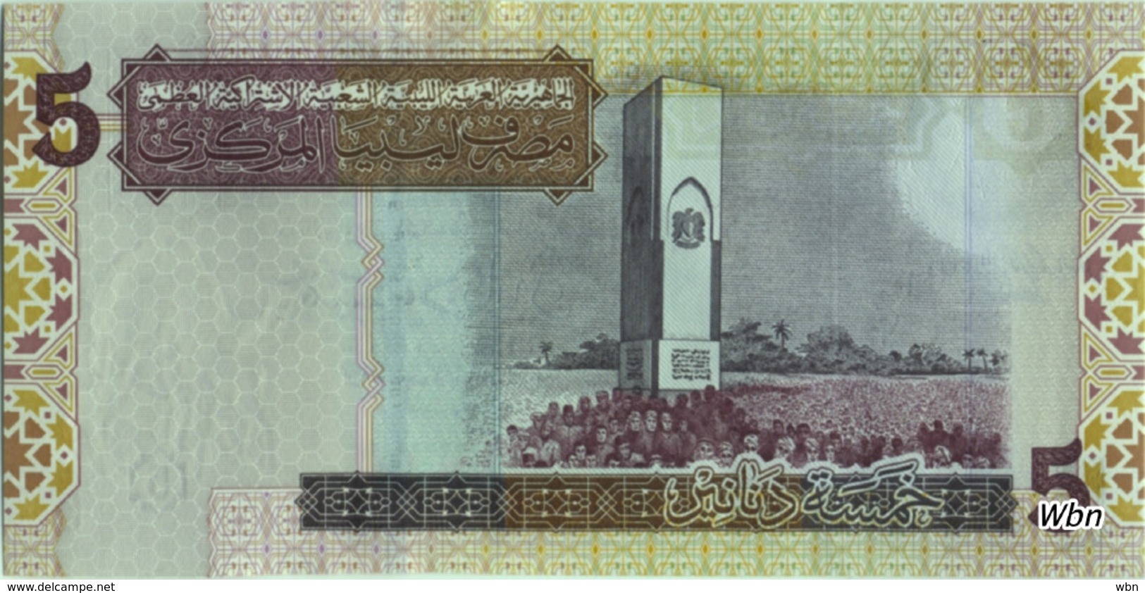 Libya 5 Dinars (P69) Sign 9 -UNC- - Libia