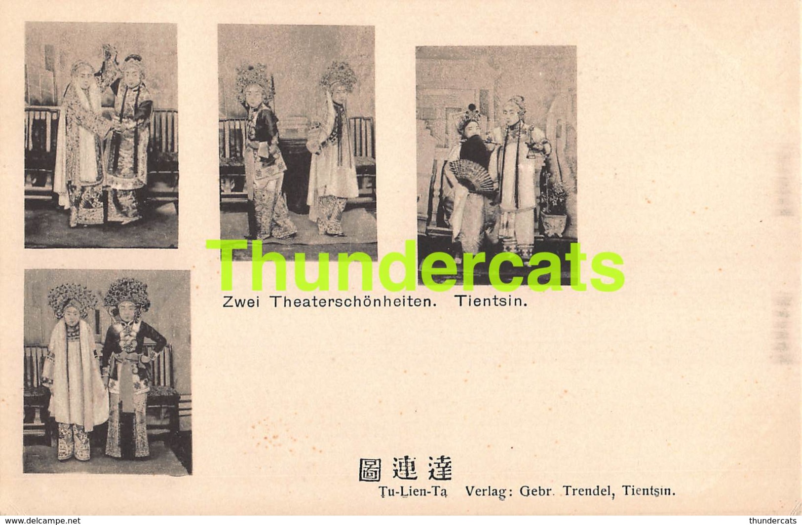 CPA CHINE CHINA ZWEI THEATERSCHONHEITEN TIENTSIN - Chine