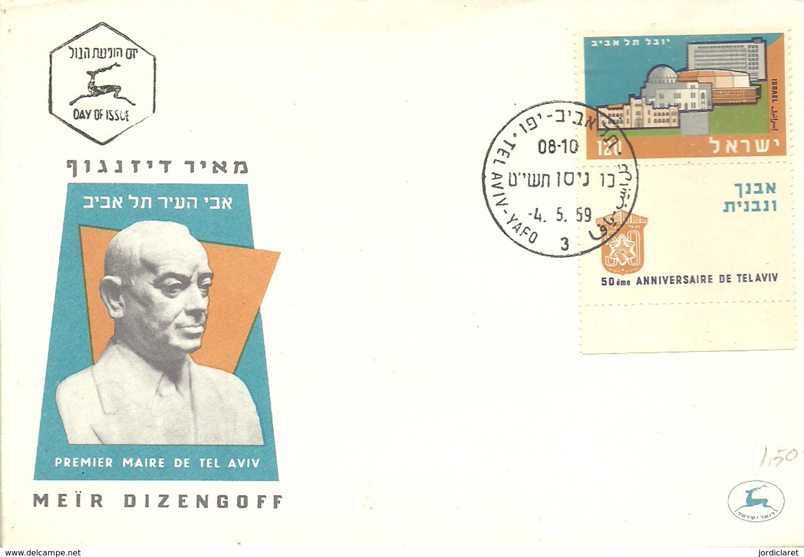 FDC 1959 - FDC