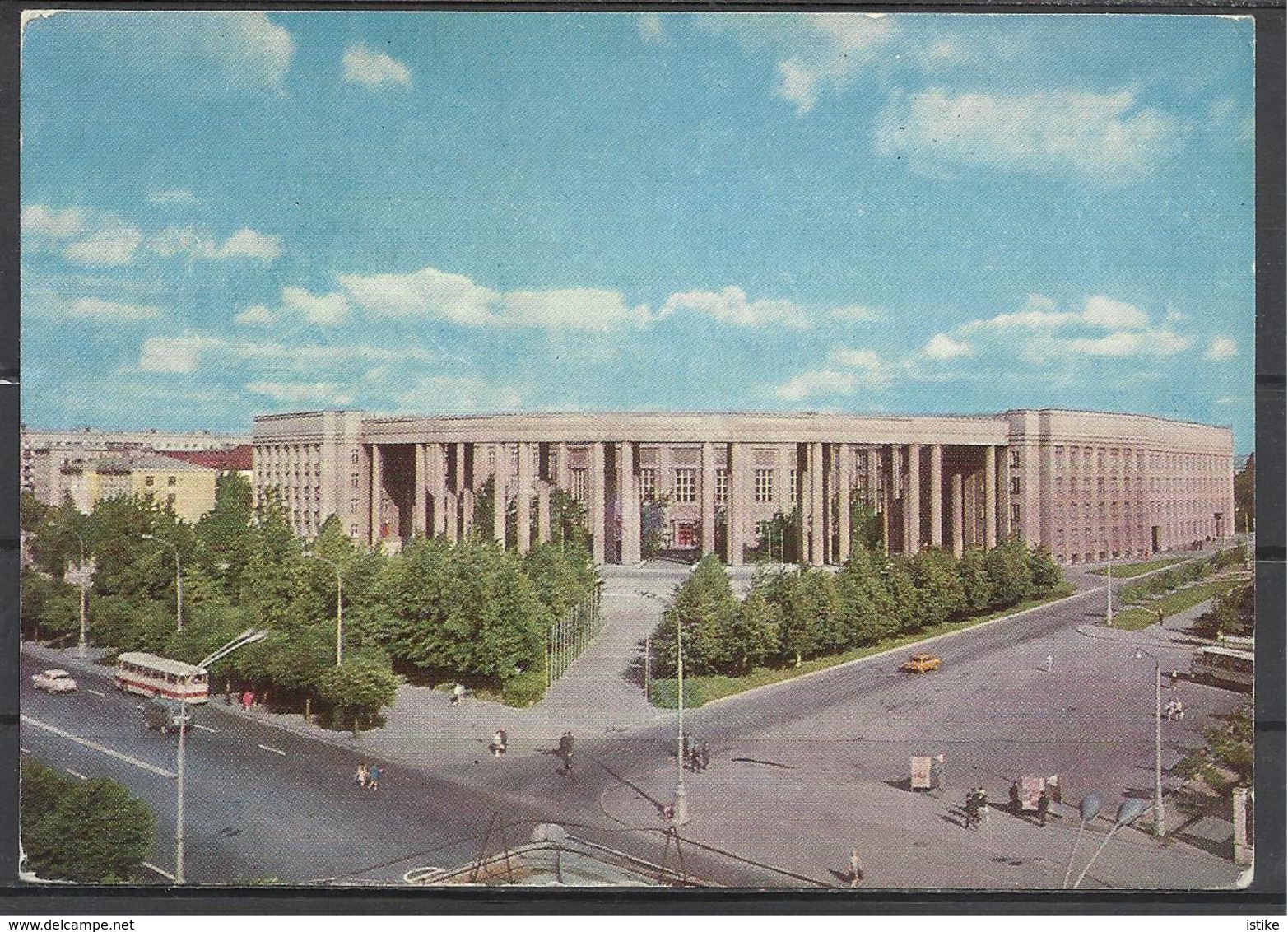 Belarus-SSSR, Minsk, Academy Of Science, Sationery Card, 1976 - Belarus