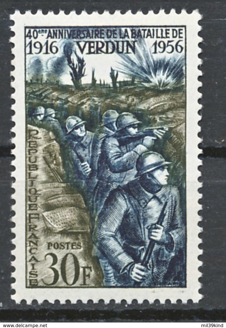 TIMBRE - FRANCE - 1956 - Nr 1053 - NEUF - Ungebraucht