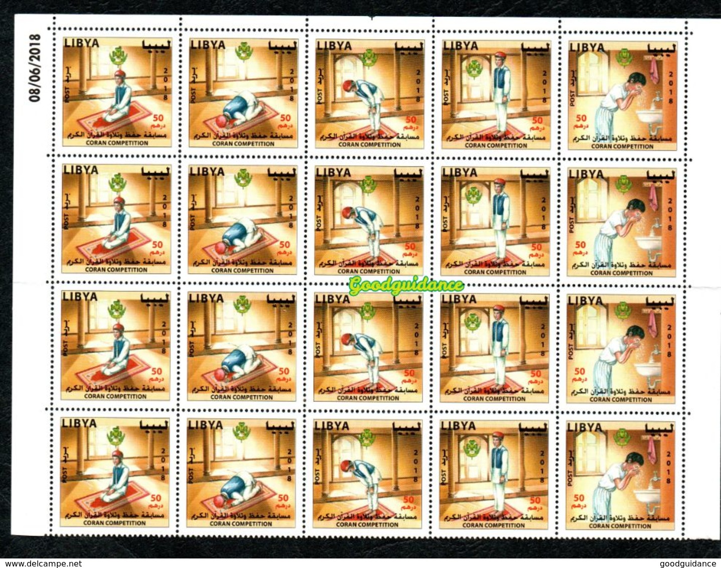 2018- Libye- Coran Competition - Bloc De 4 Bandes De 5 Timbres - MNH** Coin Daté - Islam