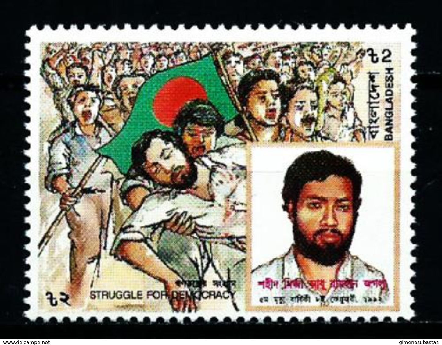 Bangladesh Nº 390 Nuevo - Bangladesh